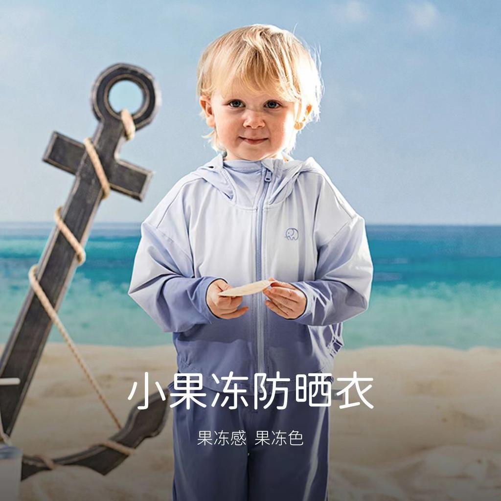 David Bella Ice Sensation Children's Sunscreen Clothes Summer Children's Lightweight Jacket Men's and Women's Sunscreen Clothes