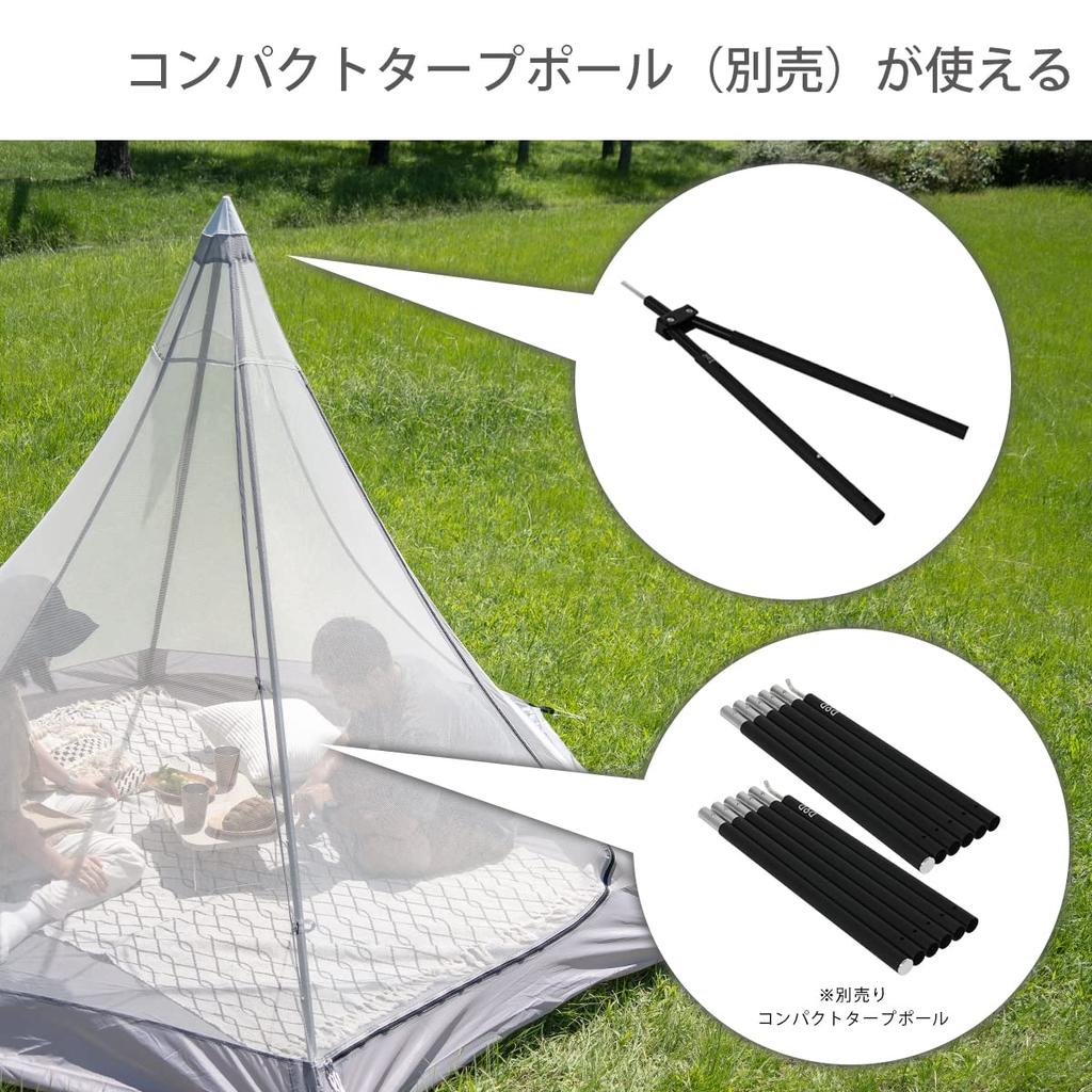 DOD Futamata No Sasoi S One Pole Tent Bifurcated Parts Compact FA1-897-BK (Approx.) W6 X D2.5cm X H69cm At Longest