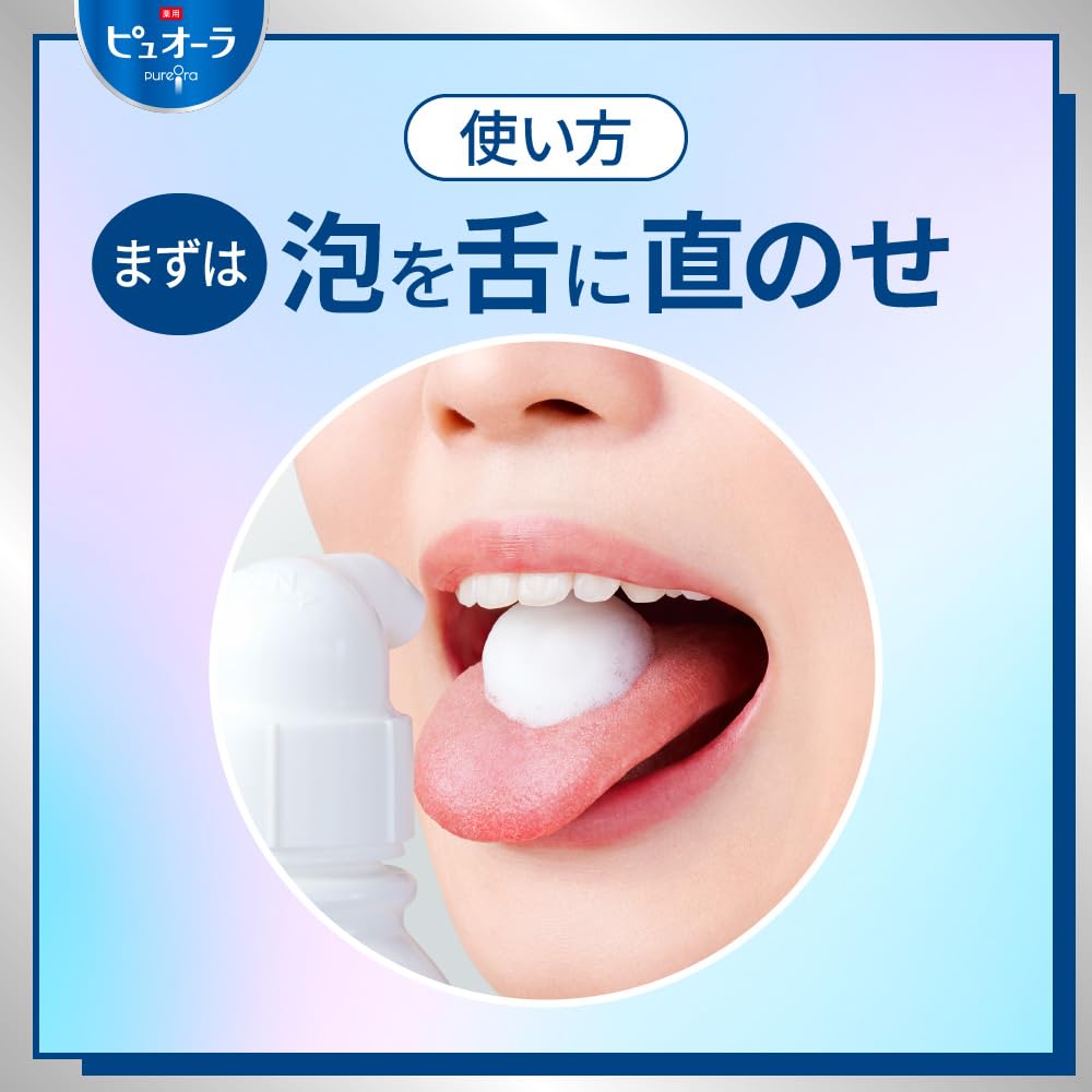 Pyuora Foaming Prevents Bad Breath and Periodontal Disease Fresh Mint Single Item Toothpaste, 190ml, [Quasi-drug], Flavor, (Abrasive-Free)