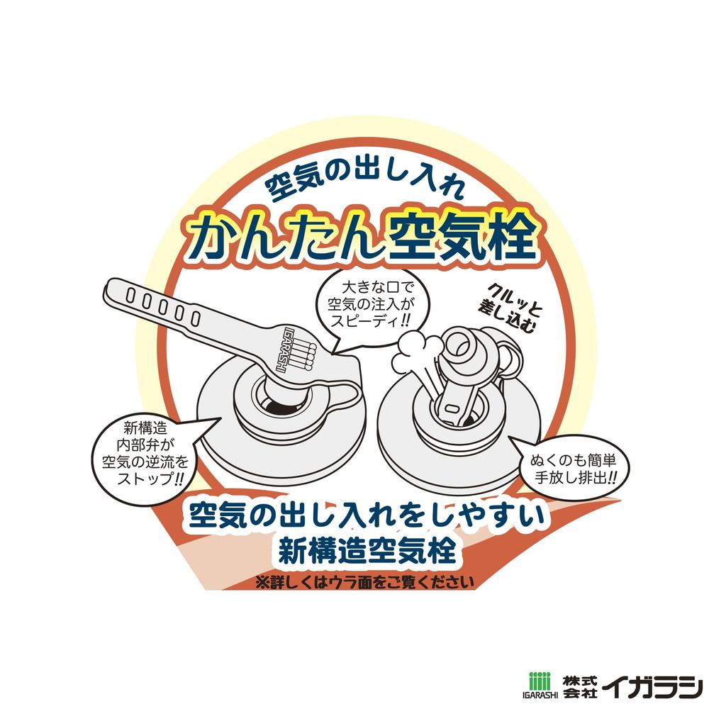 Igarashi Baby Ukiwa 65 x 63cm with rope (Axolotl) RBD-65U