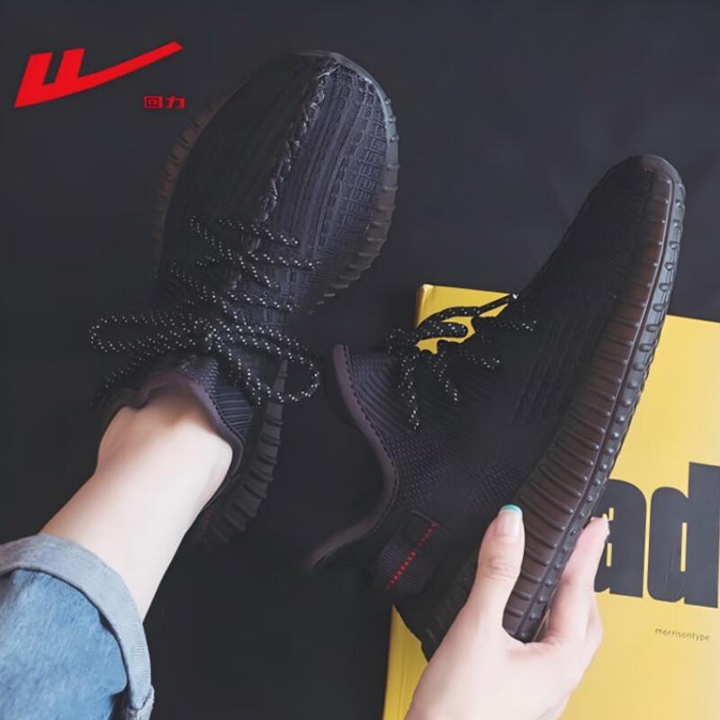 Warrior WL(AB)-3630 Unisex Casual Sport Shoes 35 чёрный