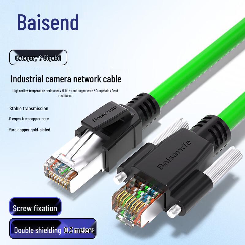 Baisende Industrial Ethernet Network Cable