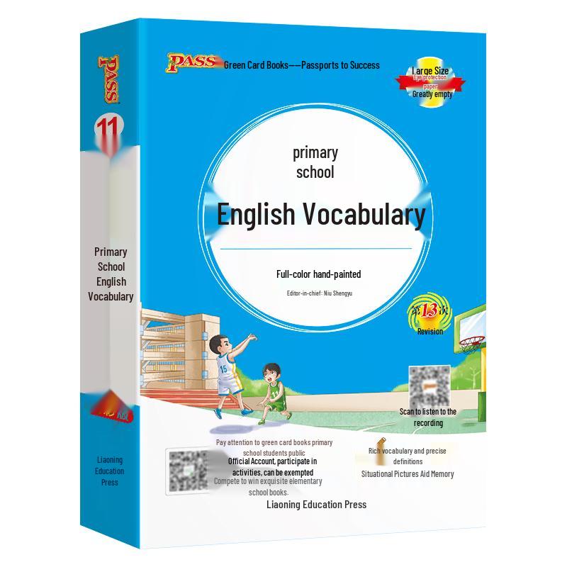 Elementary Pocket Study Guides