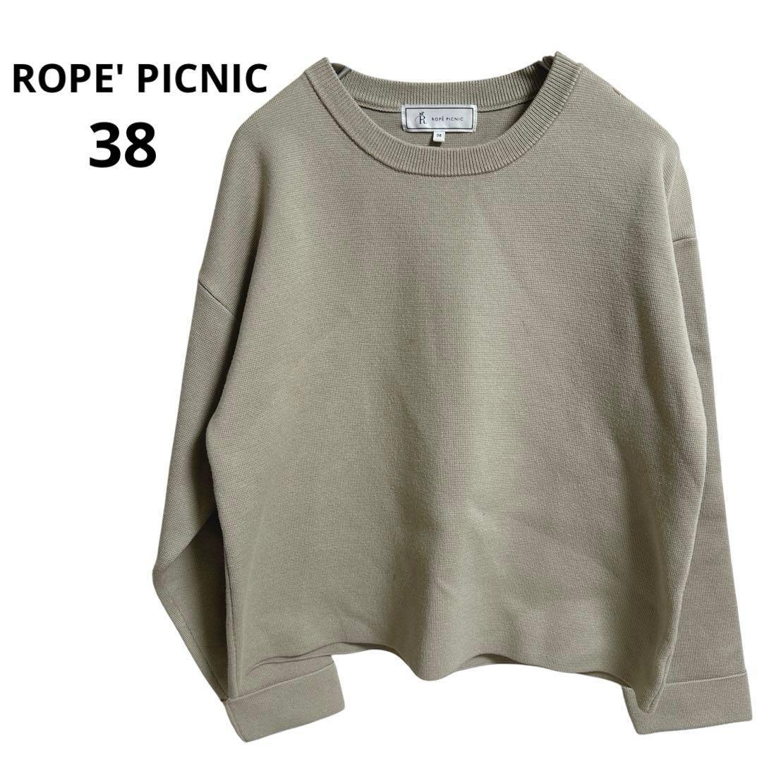 ROPE  PICNIC Tops Beige Design
