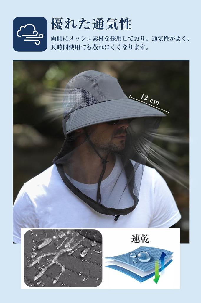 Pneito Sun UV Safari Sun Wide Water Adjustable Chin Suitable for Mountain Outdoor Unisex One Men's Hat, Protection, Hat, Protection, Brim,