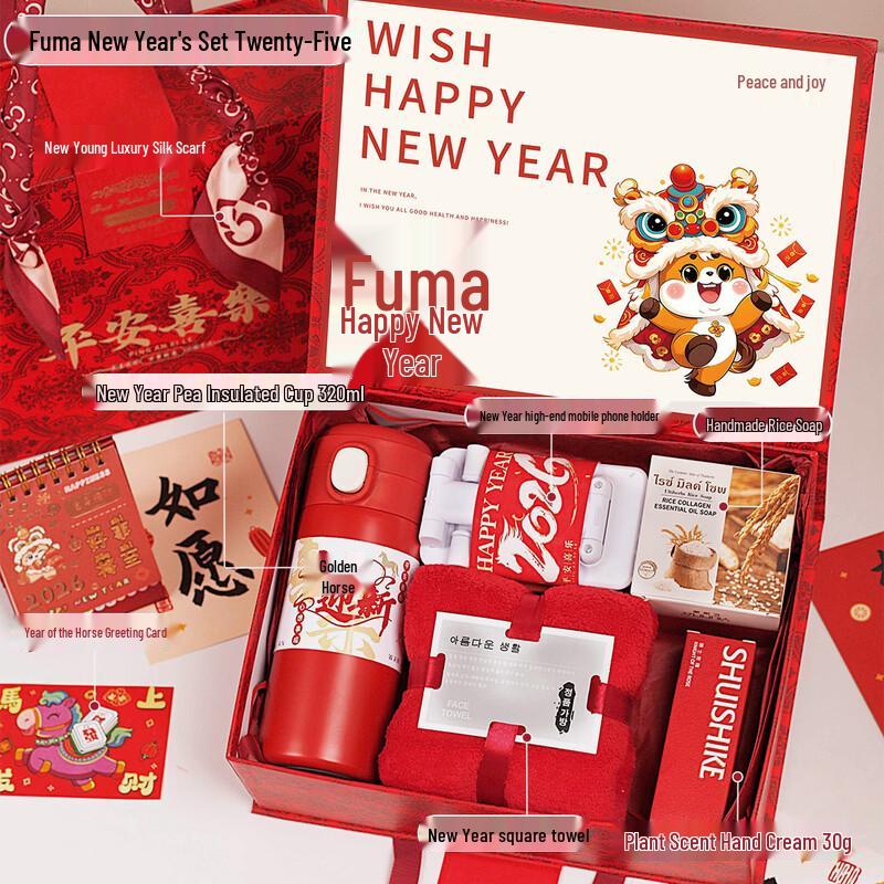 ME2026 Business & Employee Welfare Gift Set