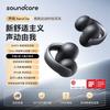 SoundCore AeroClip Open-Ear Clip-On Sports Earbuds
