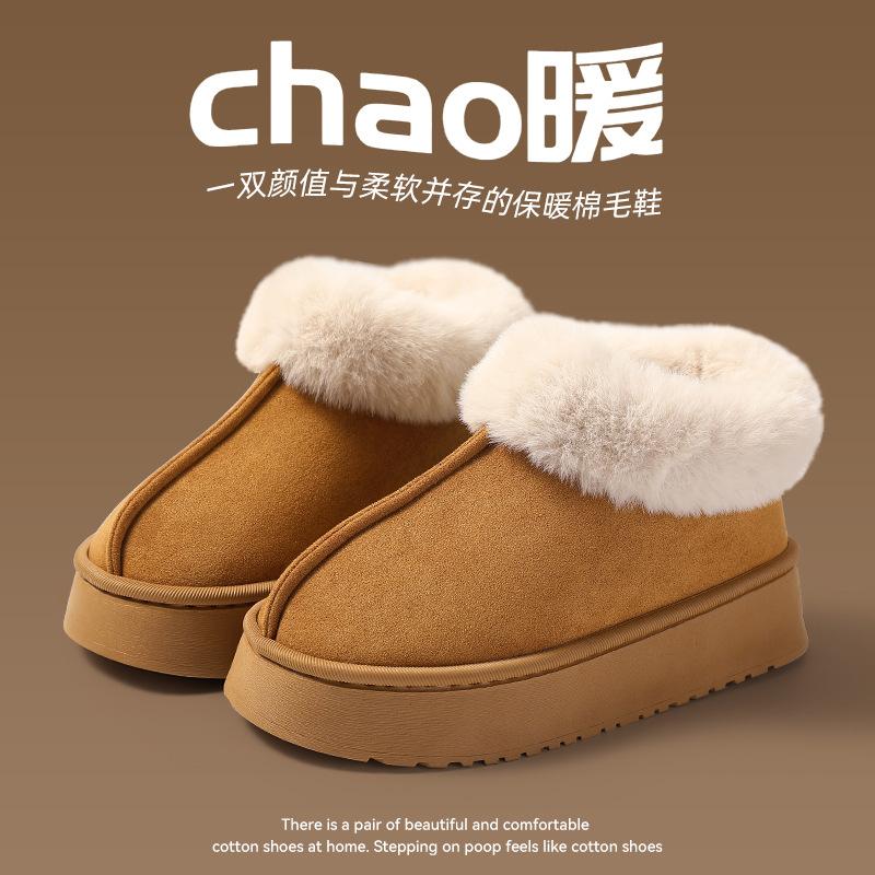 Cotton shoes women's autumn and winter new indoor home anti-skid heightening warm piled thickened all-inclusive cotton slippers
