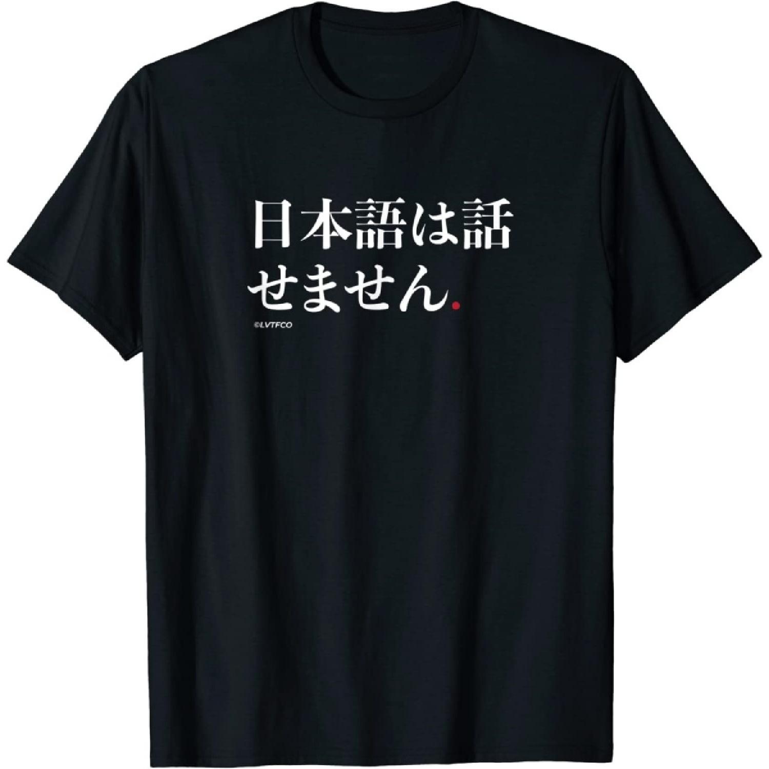 EYDE Funny Japanese Humor Phrase “I Don’t Speak Japanese” T-Shirt XXXXXL разноцветный