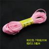 Line 7 Chinese Knot Wire Silk Wire Red Rope Braided Wire Rope Diy Hand Rope Bracelet Braided Shoe Jade Wire 20 Meters/Tie