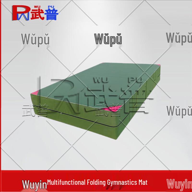 WUPU Multi-functional Foldable Gymnastics Mat