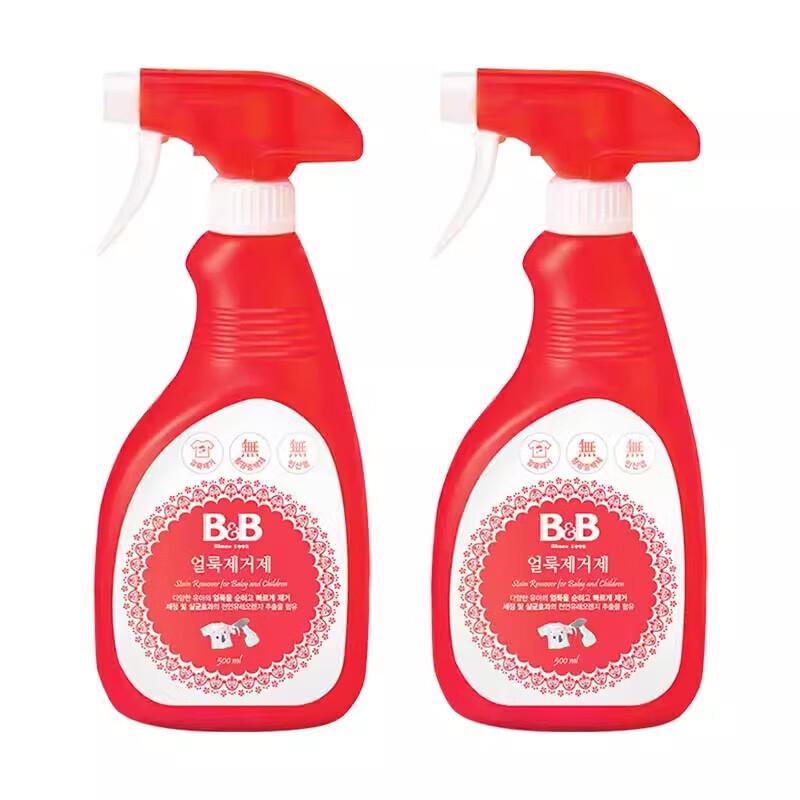 Baoning Baby Clothes Stain Remover Spray