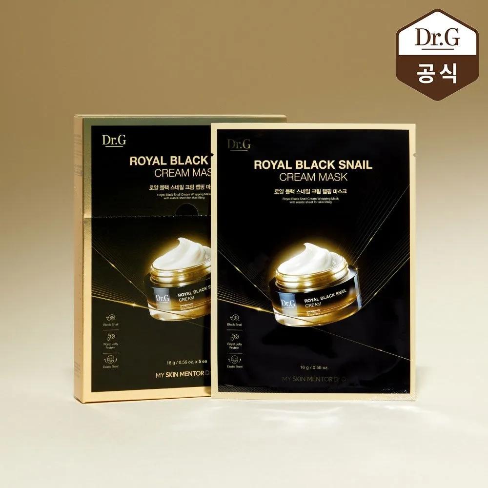 Royal Black Snail Cream Mask 10 Sheets