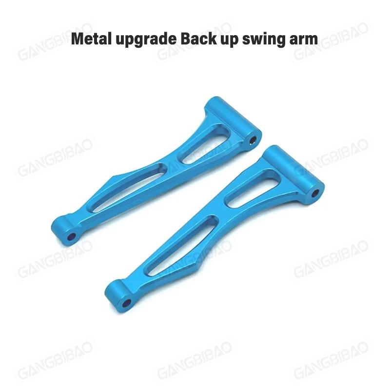 16101 PRO 16102 PRO SG116 MAX PRO RC Car Parts Metal upgrade Wear parts kit swing arm Original Spare Parts Drive Shaft Gear