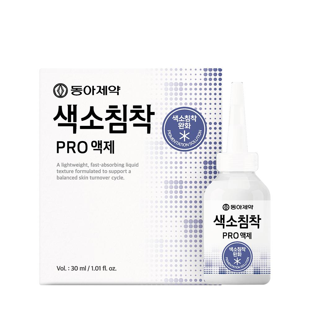 Dong-A Pharmaceutical Pigmentation PRO Liquid Treatment 30ml 30ml