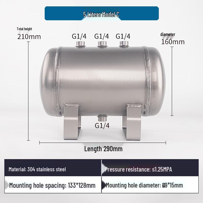 Da Lan 304 Stainless Steel Air Tank