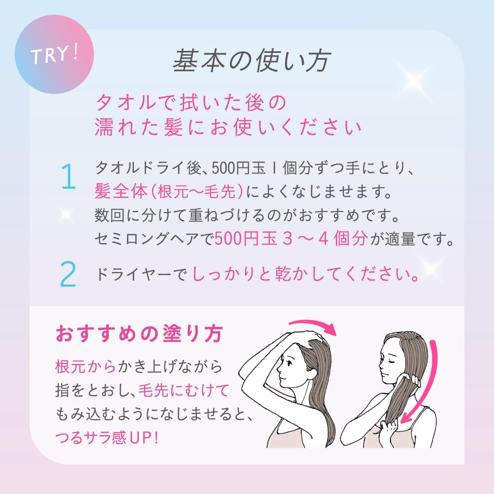 Essential Premium Water Treatment EX Smooth Refill 340ml