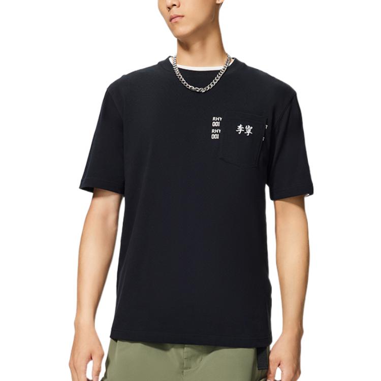 Podszewka Jednolity Kolor Haftowany T-shirt z Krótkim Rękawem Męskie Topy Czarny AHSS893-4