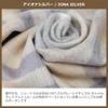 Lochcarron Lambswool Tartan Stole X Large, Scottish-Made, 100% (180cm 70cm) (Iona Silver)