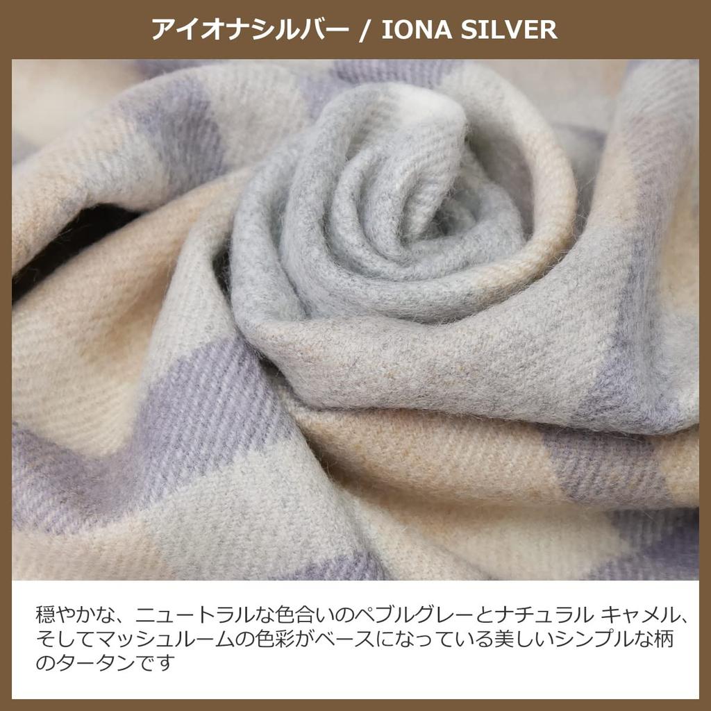 Lochcarron Lambswool Tartan Stole X Large, Scottish-Made, 100% (180cm 70cm) (Iona Silver)