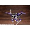 Kotobukiya HMM Zoids EZ-005 Redler Guylos Empire Specification 1/72 Scale Model Kit 24cm