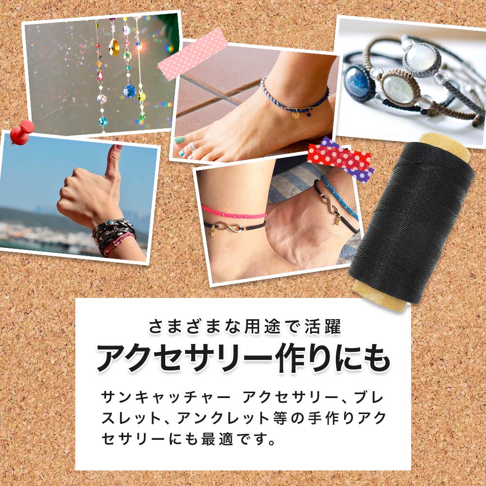 ShopXJ Waxed Thread Waxed Thread Waxed Cord String Thread Leather Craft Hand Sewing Thread Leather Tools Supplies Choice of Colors Accessories