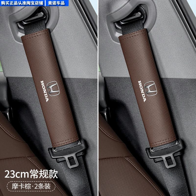 Denza Car Seatbelt Shoulder Pad D9N7N8Ln9Z9Gt Anti-Neck Strain Anti-Clothing Wear Protection Cover Extended Length