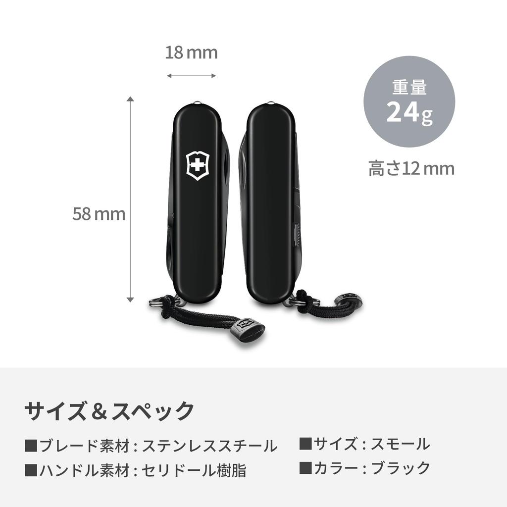 VICTORINOX Signature Light Onyx with 7 including emergency ballpoint and LED Perfect as a Black, Swiss-made multi-tool functions, knife, supplies,