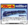 Takara Tomy Plarail S-35 Nankai Rapito