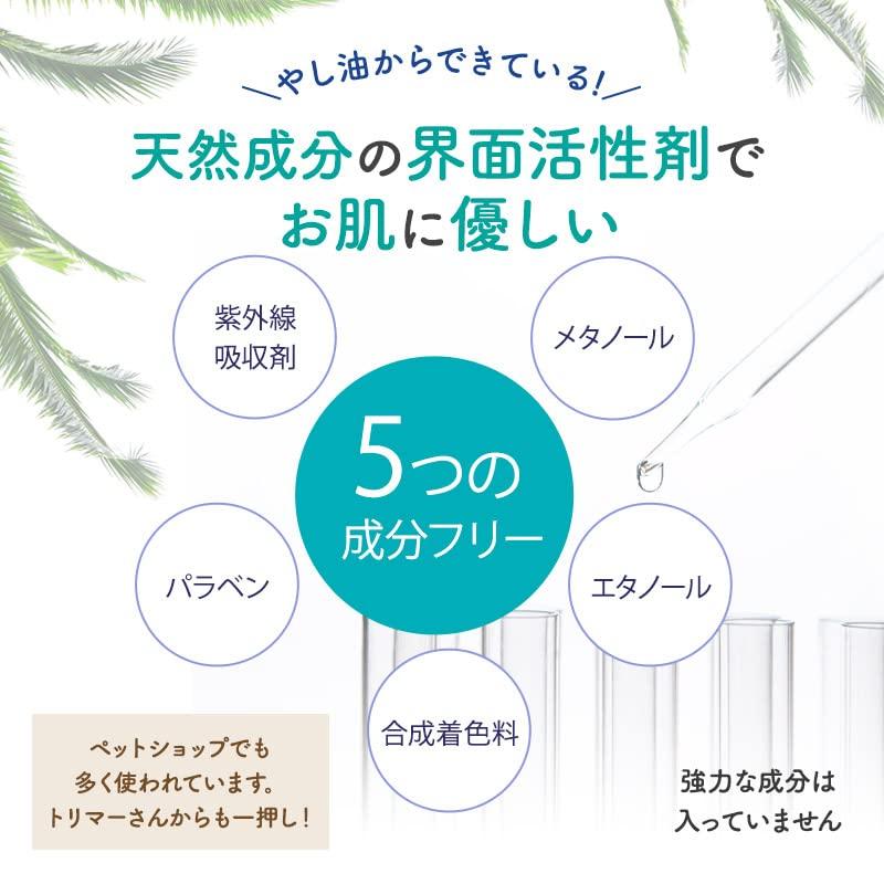 Ticeran Dog Gentle On for Pet Made In Foaming Subtle Citrus Rinses Body Odor 350ml Dr. Shampoo, Skin, Dandruff, Japan, Pump, Scent, Clean, Refreshing,