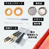 Nylon Painting Set for Plastic Includes Flat Paint Stirring and Masking Tape [kuriiro] 16-Piece Models, Brush, Brush, Tray, Rod, (krs3)