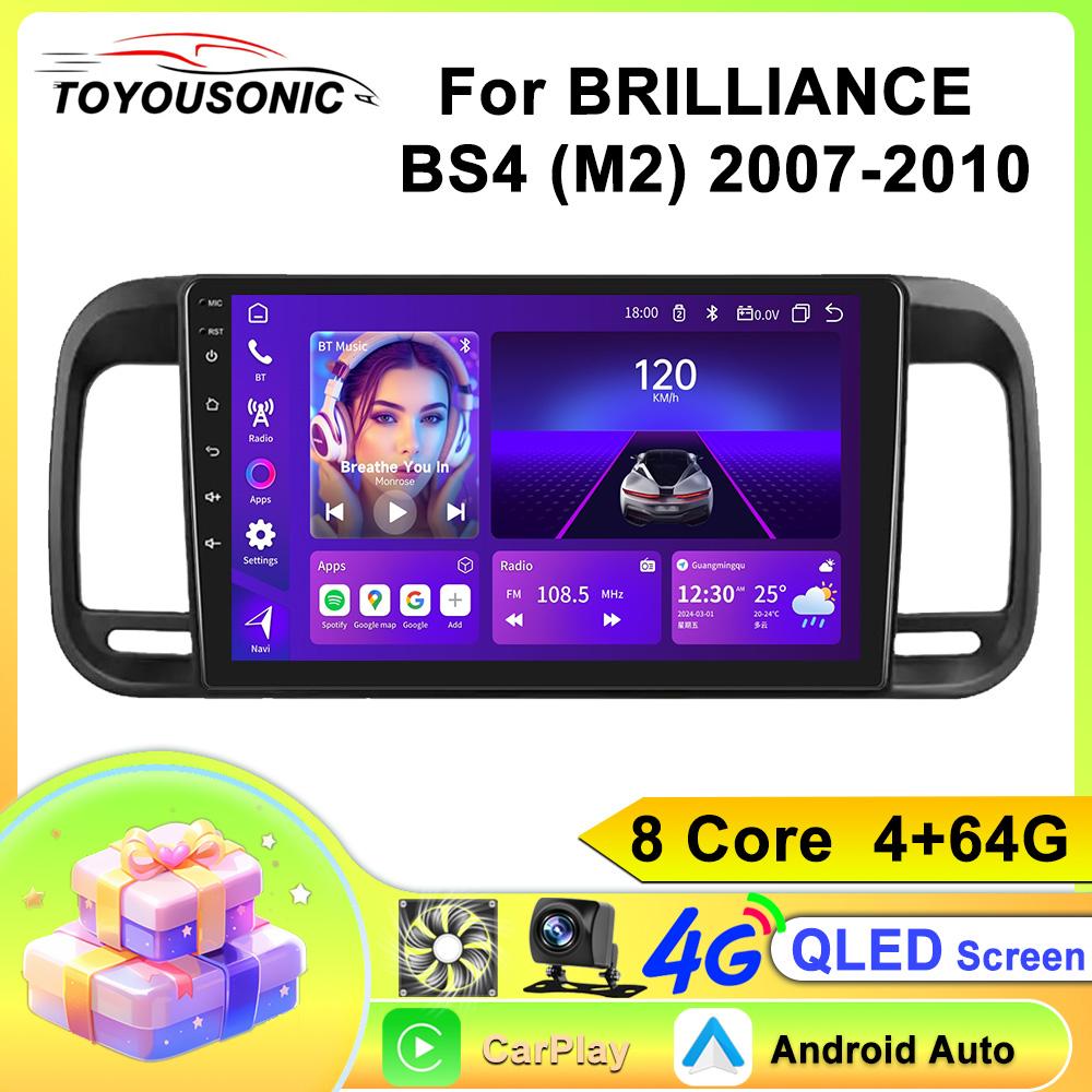 Android Car Multimedia Player For BRILLIANCE BS4 (M2) 2007-2010 GPS Navigation CarPlay 4G Head Unit Stereo Video Player
