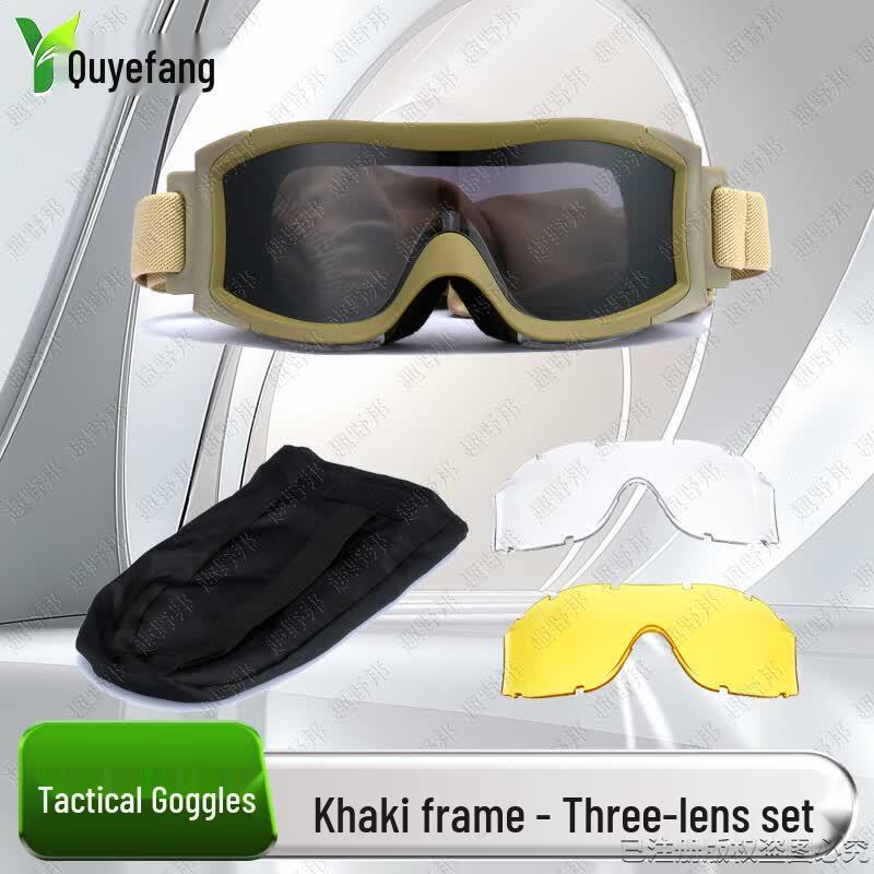 Тактические очки Quyebang 609D