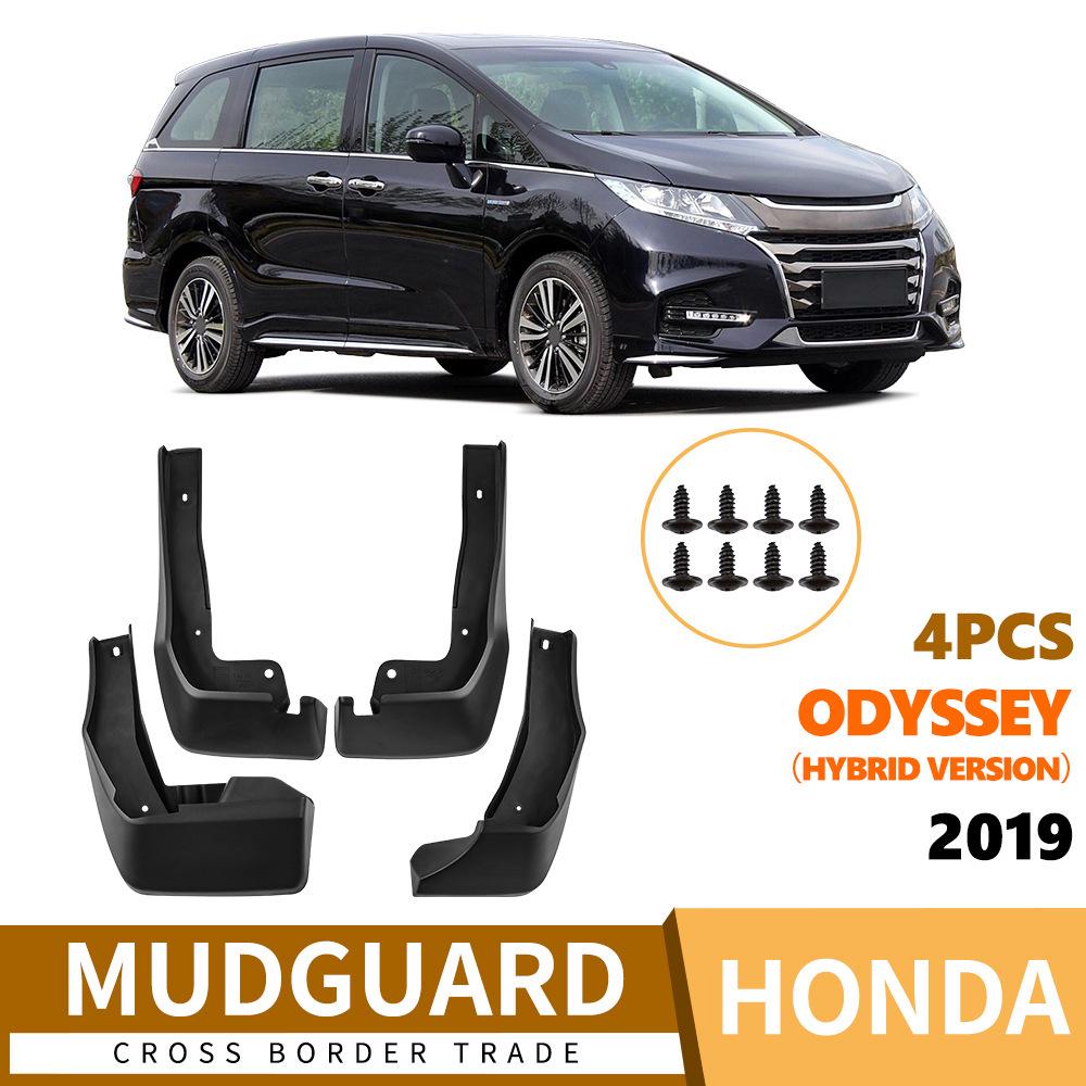 

Гибридные передние и задние брызговики Honda Odyssey 2019 31.5*13*25 cm