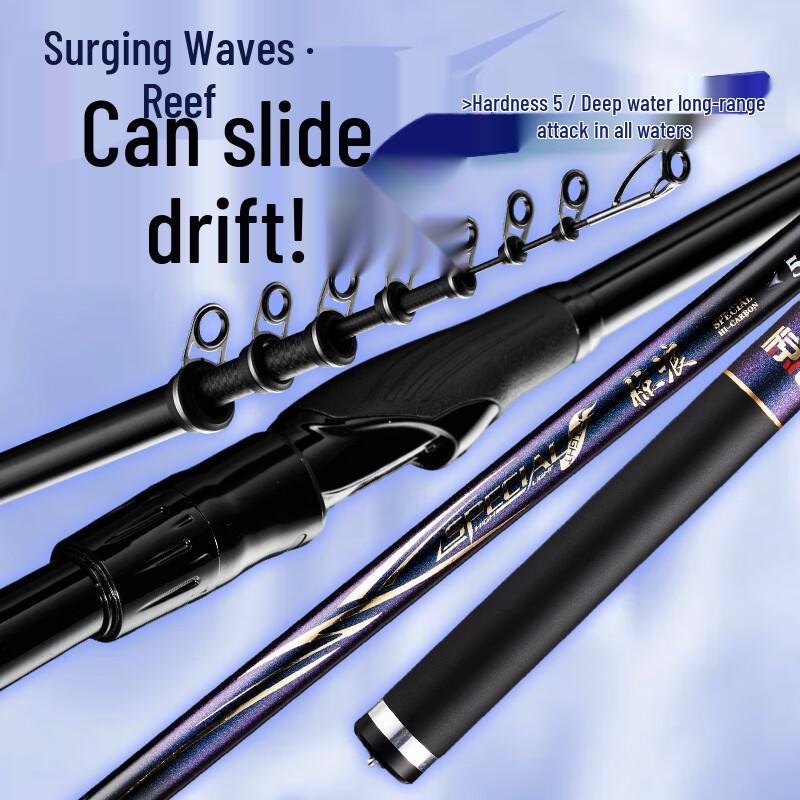 Jinglang Telescopic Fishing Rod