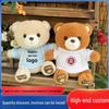 Bebek ve Peluş Oyuncaklar – Doldurulmuş ve Peluş oyuncak hayvanlar