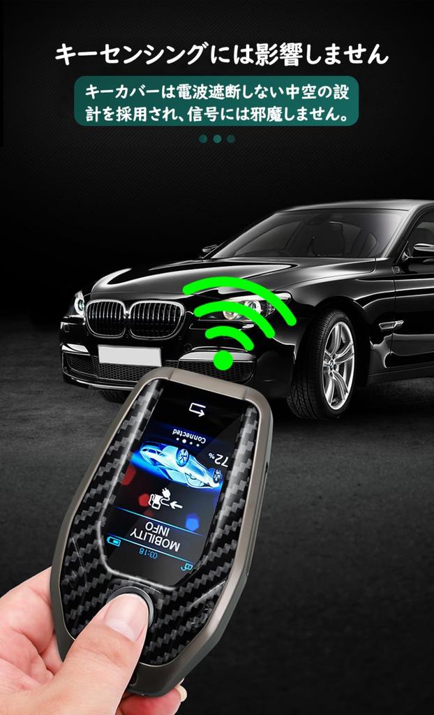 KUNIO BMW Dedicated Key Case, Key Cover, Key Holder, PVC Alloy, LCD, Transparent Film