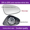 Toyota Levin Rearview Mirror Lens (2014-2025, Left/Right)