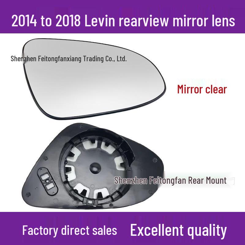 Toyota Levin Rearview Mirror Lens (2014-2025, Left/Right)