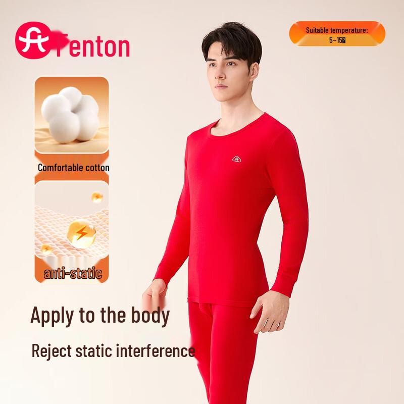 Fenteng Unisex 100% Cotton Anti-Static Thermal Underwear Set
