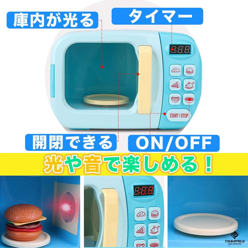 TOMMYFIELD Microwave Oven Pretend Play Kitchen for Sound and 31 Blue Toy, Kids, Rotating, Pieces,