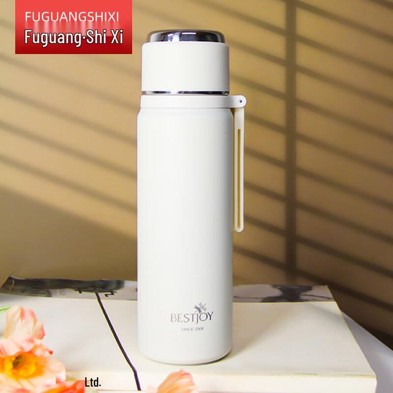 FUGUANG BEST01-5071 Insulated Travel Mug with Dual-Use Lid