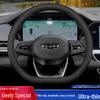 Geely Steering Wheel Cover: Ultra-Thin, All-Season Fit for Xingyue L, Xingrui, Emgrand, Binyue