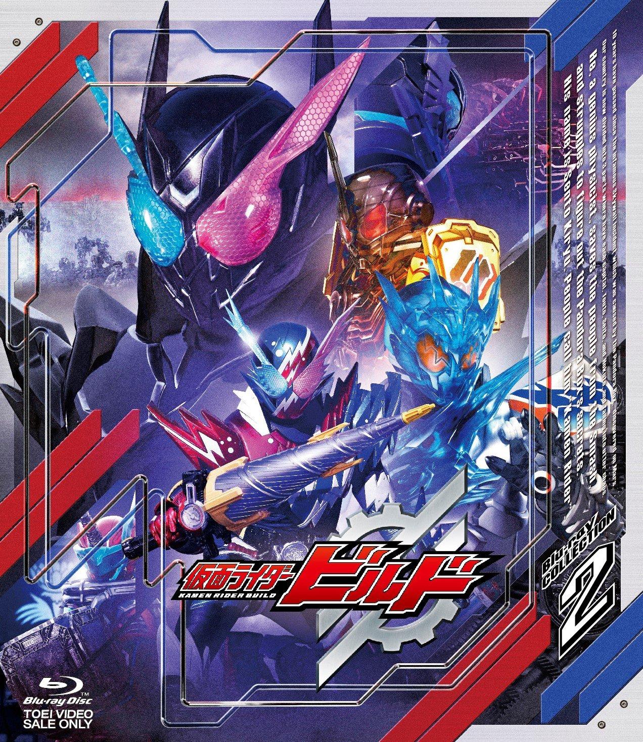

Kamen Rider Build Blu-ray COLLECTION 2 [Blu-ray] J