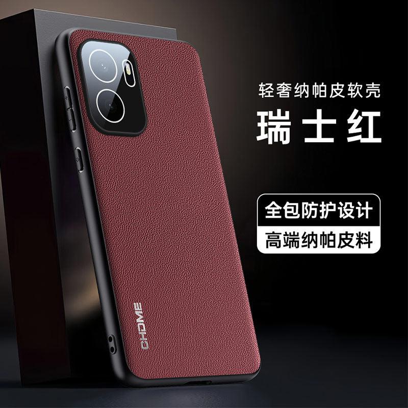 For Oneplus ACE 6 Ultra Leather Texture Camera Lens Film Protection Case For 1+ACE 6 Ultra Soft Silicone Shockproof Cover Bumper