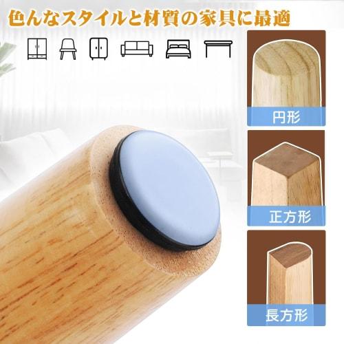 Drado Chair Leg Covers, Non-Slip Chair Sliders, 22-Pack, Chair Leg Caps, Anti-Scratch, Quiet, Non-Removable, Round, Small, Furniture Sliders, Easy To