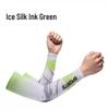 Ice Silk Sun Protection Sleeves for Men and Women - Outdoor Cycling Arm Sleeves