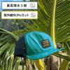 Post To Be Tag Duspo Cap Umpire Cap Short Brim Hat Wired Big Size Mesh Blue Green