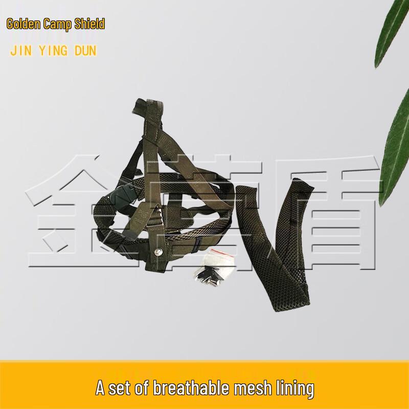 Jinyingdun QGF03 Helmet Breathable Mesh Liner Kit