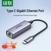 Reţea – Adaptoare Ethernet